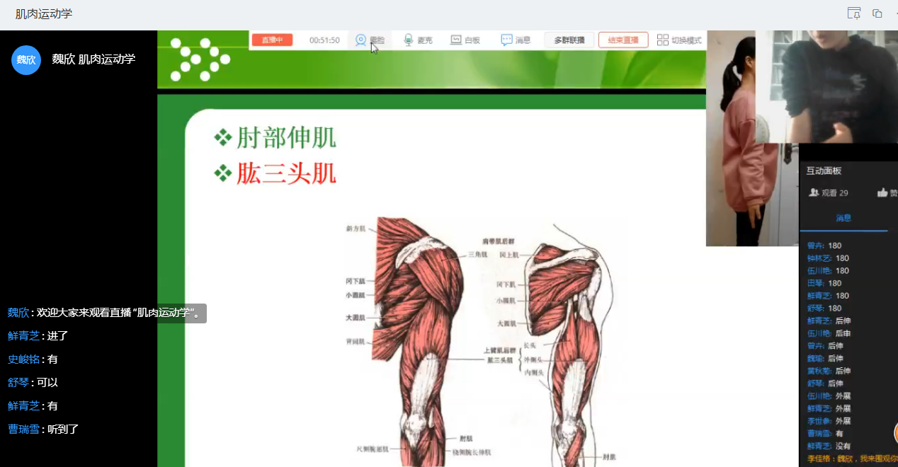 说明: QQ截图20200325115257